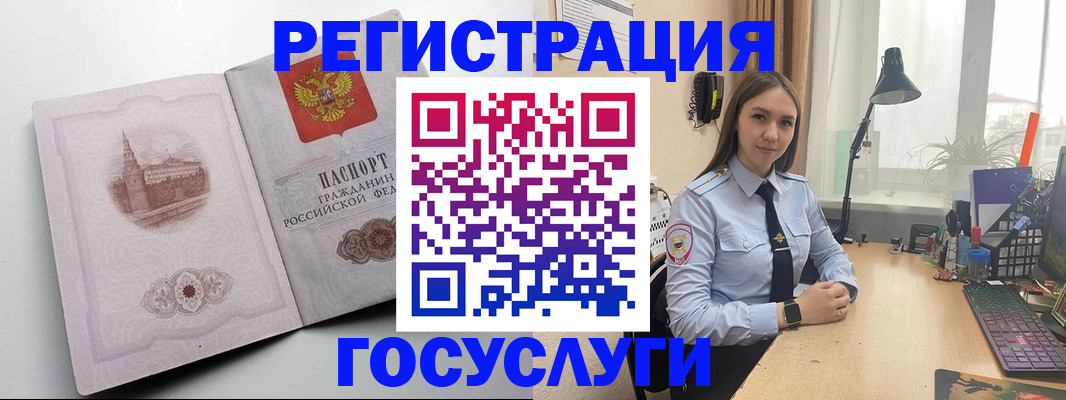 прописка паспорт в Моздоке